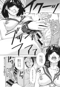 COMIC X-EROS #24