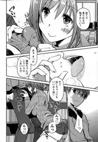 [Ponkotsu Works] Girigiri Junai-Hakusho Ch. 1-5