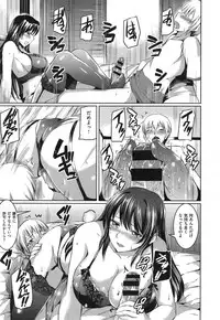 COMIC X-EROS #24