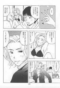 [Uramac] Hana -Uramac Sakuhinshuu-