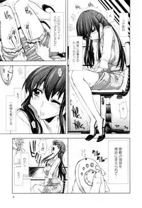 [Anthology] Karyou Shouji Ryoujoku Shiten