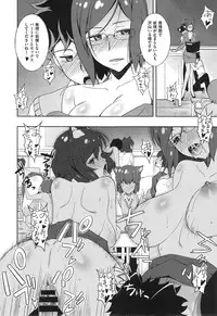 COMIC X-EROS #24