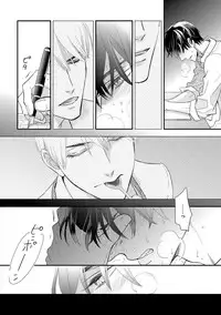 [FUJIKAWA Ruri] Saikou no Shousetsuka