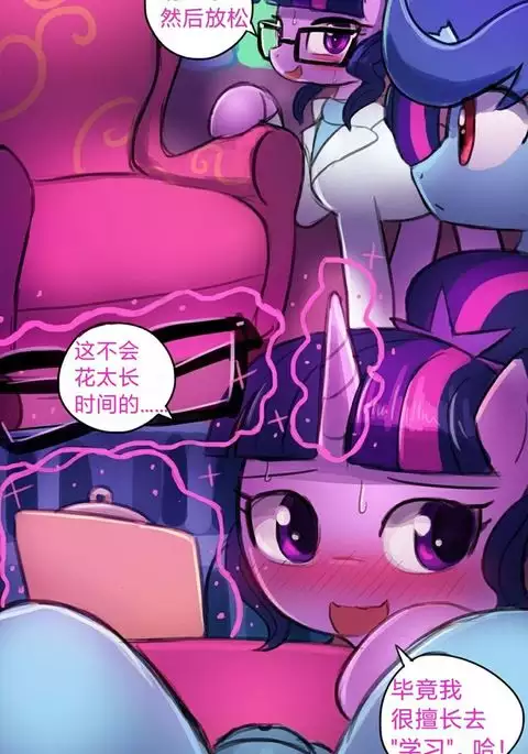 Twilight's Research | 暮光学习计划