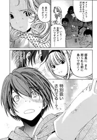 [Kobayashi Takumi] Crystal Days Ch. 1-12