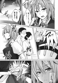 (Reitaisai 13) [PONDEMIX (Yukiguni Omaru, yaeto)] TOHO-MIX -sakuya:RE- (Touhou Project)