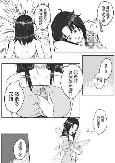 [HLL.ALSG99] 超厉害的装备