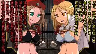 Tomoshibi ga Kieru Toki | 灯火消散时