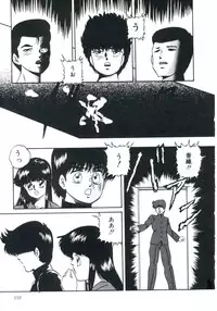 [Kazusa Shima] Magical Package