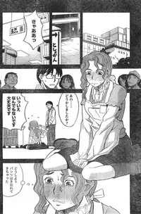 Comic Doki [2008/01]