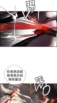 [Juder] 莉莉丝的脐带(Lilith`s Cord) Ch.1-27 [Chinese]