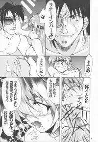 (C53) [Studio Kimigabuchi (Entokkun)] TRUTH? (Slayers, Neon Genesis Evangelion)