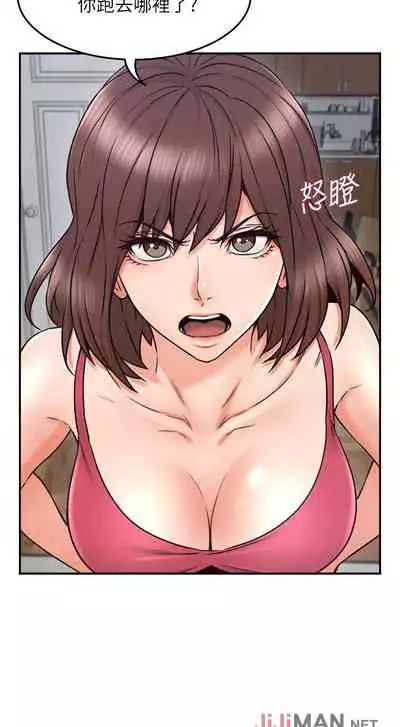 【周六更新】邻居人妻（作者：李周元 & 頸枕） 第1~48话