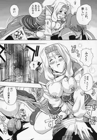 (C63) [Studio Wallaby (Kika = Zaru)] Trance hack (.hackSIGN)