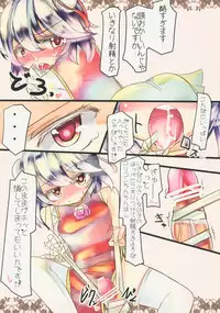 (C80) [Sweet Milk Shake] Chicchai Kasen-chan no Hon (Touhou Project)