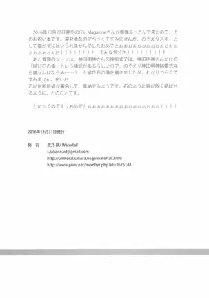 タカラモノの日々。