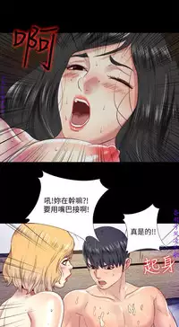 同居捉迷藏1-7【中文】