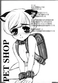 [OKINA] Kindan no Yousei