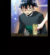 [KKUN &INSANE] Love Parameter 恋爱辅助器 86-99 [Chinese]中文