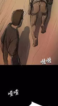 中文韩漫 姊姊 莲 Ch.1-15 [Chinese]