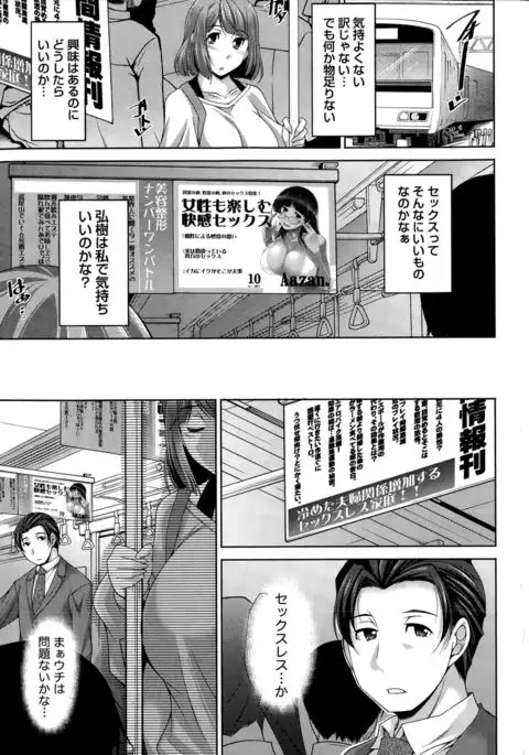 Better Half Ch. 1-9 end