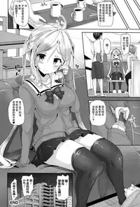 [Mokufuu] Ecstasy Holic [Chinese] [无毒汉化组]