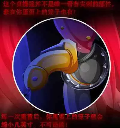 Pathetic Life（有条色狼汉化）