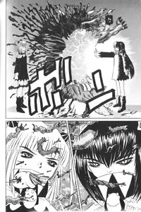 [Nishimura Haruka] Pandora Inyouki - ПАНДОРА СТОРЙ