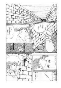 (C33) [ALPS (Various)] LOOK OUT 12 (Various)