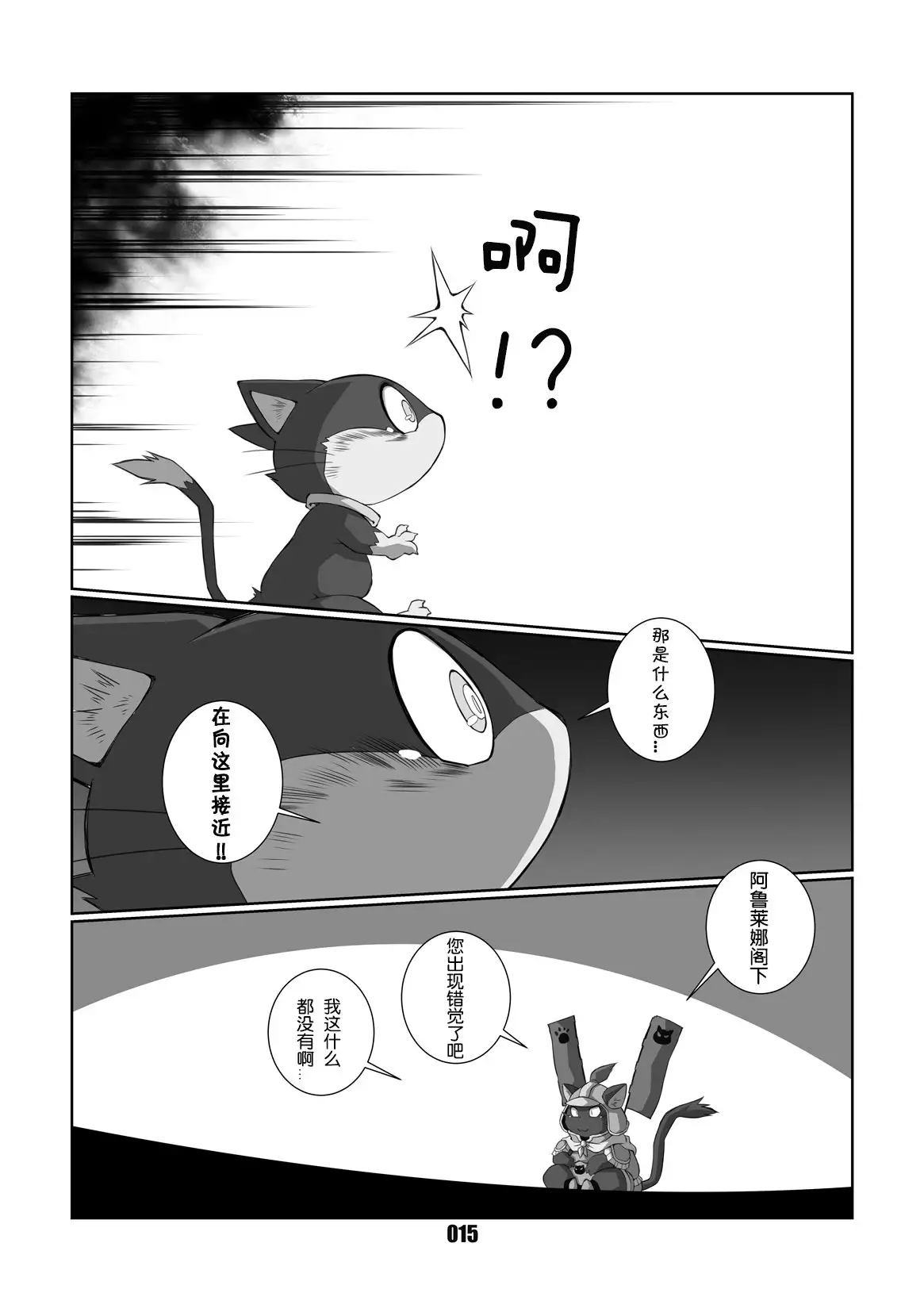 Morgana | 阿鲁莱娜