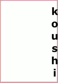 (Shota Scratch 15) [mr.sugar] Dotchi no Are ga Ookii ka Taikai