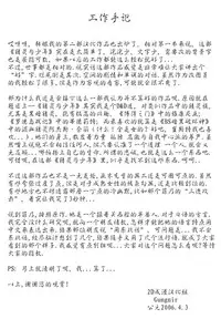 [Aki Matsuri] Elf to Shounen to [Chinese] [2D漢化組]