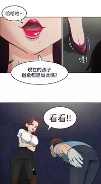 中文韩漫 助教開麥拉 Ch.0-10 [Chinese]