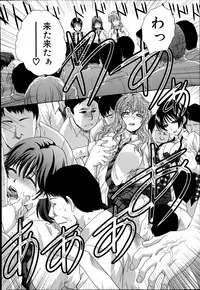 [Itaba Hiroshi] Mahou Shoujo Berry Berry Ch.1-2