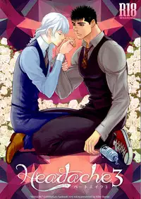 (C89) [Killer Bambi (Matsumoto Inaki)] Heartache 3 (Berserk) [English] [cseg64]