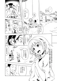 [Spread Happiness (Yukihiro)] RING