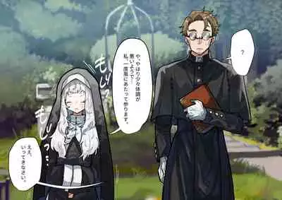 (同人誌) [ナユタの運ぶ音 (宍倉センドー)]腐食するシルヴァリオ -Träumerei- (オリジナル)