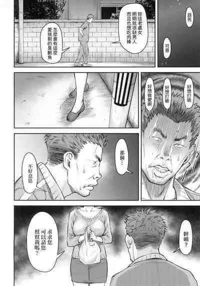 Kaname Date Jou | 小要開發Date 上