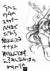 [Mimasaka Hideaki] Swerve Driver