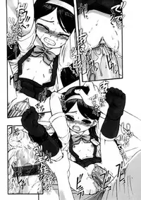 [OKINA] Kindan no Yousei