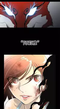 Perfect Half 完美的另一半 1-18 Chinese