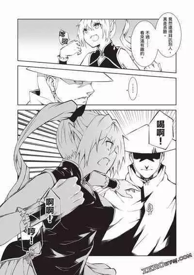 Nagusami-sha no Senhime | 玩物戰姬