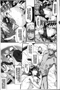 [SINK] Oyako Acme [Chinese]