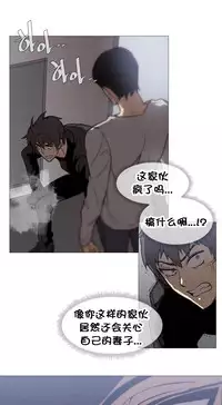 HouseHold Affairs 【卞赤鲤个人汉化】1~33话（持续更新中）