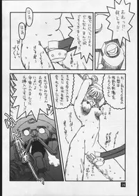 [Dokudenpa Kenkyuush] CVP (Various)