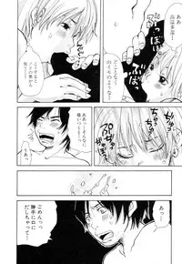 [Matsumoto Mimiko] Mimi Sable