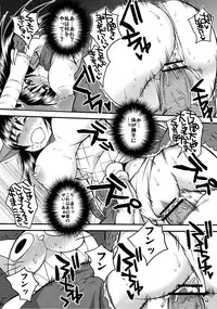 [Sabusukatchi (Sabusuka)] Naruga-san Quest [R] (Monster Hunter)