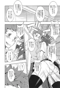 COMIC X-EROS #24