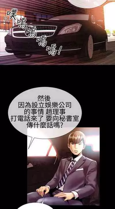 粉紅報告書 1-41