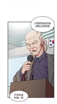 母豬養成計畫【中文】